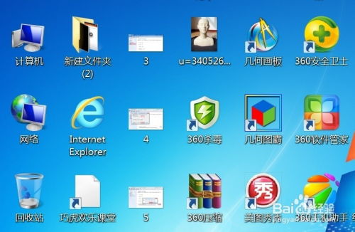 华为电脑屏幕图标怎么调小(华为电脑屏幕图标大小调整详解)