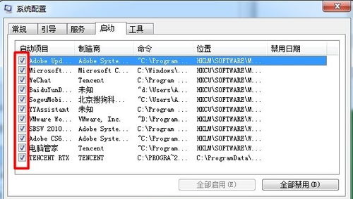 华为电脑启动项怎么开启(华为电脑启动项开启步骤详解)