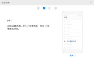 华为电脑没系统怎么办(华为电脑没有系统怎么办，解决策略与操作指南)