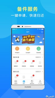 华为电脑怎么强制退出软件app(华为电脑如何强制退出软件app)