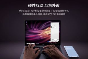 华为电脑上怎么看韩剧(华为电脑上观看韩剧的全面指南)