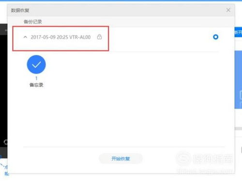 华为电脑备忘录怎么设置(华为电脑备忘录设置指南)