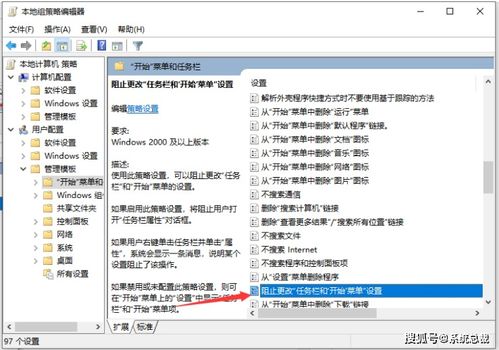 华为电脑任务栏怎么添加(华为电脑任务栏自定义添加，详细步骤与技巧)