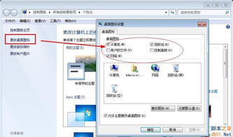华为电脑怎么显示回收站(华为电脑如何显示回收站) 华为电脑怎么显示回收站(华为电脑如何显示回收站)