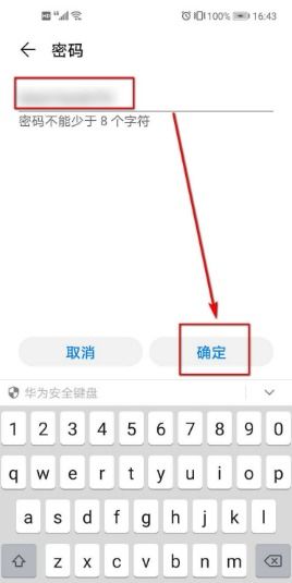 华为手机电脑怎么开热点(华为手机与电脑如何开启热点连接—详细教程)