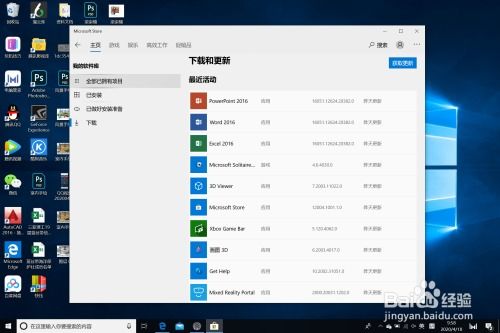 电脑直接键入字母华为怎么设置(华为电脑如何设置直接键入字母功能，详细操作指南)