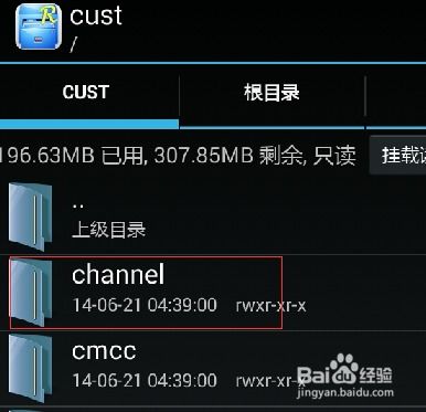 华为电脑怎么改启动顺序(华为电脑启动顺序调整详解，轻松掌握启动项管理技巧)