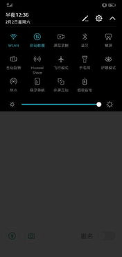 华为电脑亮度怎么会锁定(华为电脑亮度锁定问题解析) 华为电脑亮度怎么会锁定(华为电脑亮度锁定问题解析)