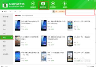 华为电脑怎么重启动不了(华为电脑启动问题解析，为何无法重新启动及解决方案)