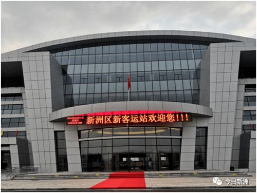大连到营城汽车站多少钱(大连到营城汽车站的价格及出行指南)