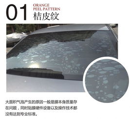 汽车贴漆面有用吗多少钱(汽车贴漆面,作用与费用解析) 汽车贴漆面有用吗多少钱(汽车贴漆面,作用与费用解析)