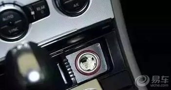 汽车点烟器热风机多少钱(汽车点烟器热风机价格解析) 汽车点烟器热风机多少钱(汽车点烟器热风机价格解析)