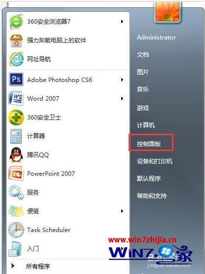 华为电脑怎么取消管理员(华为电脑如何取消管理员权限)