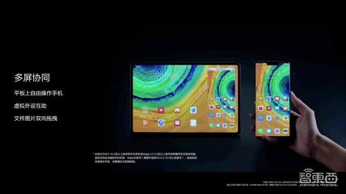 华为平板怎么弄成电脑版(华为平板变身电脑版,轻松实现二合一的高效操作体验) 华为平板怎么弄成电脑版(华为平板变身电脑版,轻松实现二合一的高效操作体验)