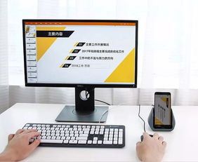 教师用华为电脑怎么样(华为电脑在教师工作中的运用与体验)