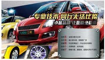 汽车补漆多少钱一层呢(汽车补漆费用揭秘,探究汽车补漆每层所需的价格) 汽车补漆多少钱一层呢(汽车补漆费用揭秘,探究汽车补漆每层所需的价格)