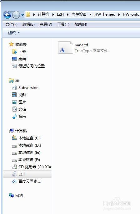 华为电脑屏字体怎么调大(华为电脑屏字体大小调整方法与步骤详解) 华为电脑屏字体怎么调大(华为电脑屏字体大小调整方法与步骤详解)