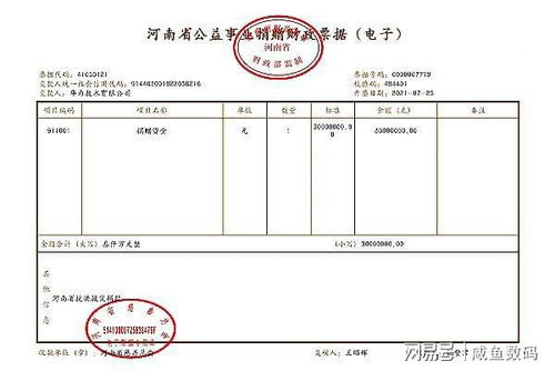 华为电脑怎么查验发票真假(华为电脑发票查验真假的方法与步骤) 华为电脑怎么查验发票真假(华为电脑发票查验真假的方法与步骤)
