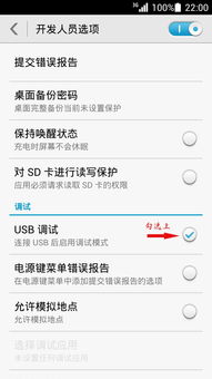 华为截图怎么穿不上电脑(华为截图无法导入电脑的解决指南) 华为截图怎么穿不上电脑(华为截图无法导入电脑的解决指南)