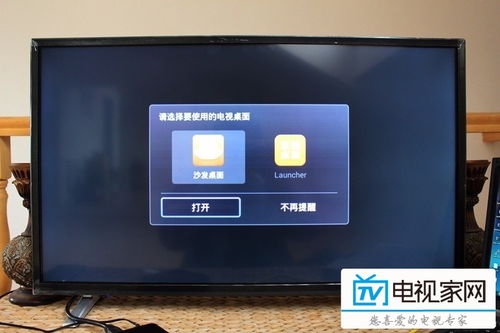 华为悦盒怎么用电脑设置(华为悦盒电脑设置详解,轻松掌握使用技巧) 华为悦盒怎么用电脑设置(华为悦盒电脑设置详解,轻松掌握使用技巧)