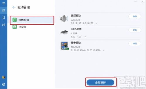 华为电脑下载微信怎么下(华为电脑下载微信,详细步骤与常见问题解决方案) 华为电脑下载微信怎么下(华为电脑下载微信,详细步骤与常见问题解决方案)