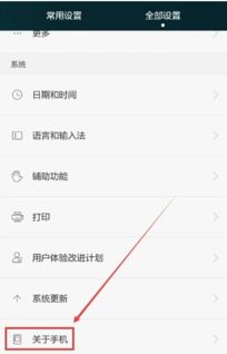 华为荣耀6和电脑怎么连(华为荣耀6与电脑连接，实现手机与电脑的无缝对接)