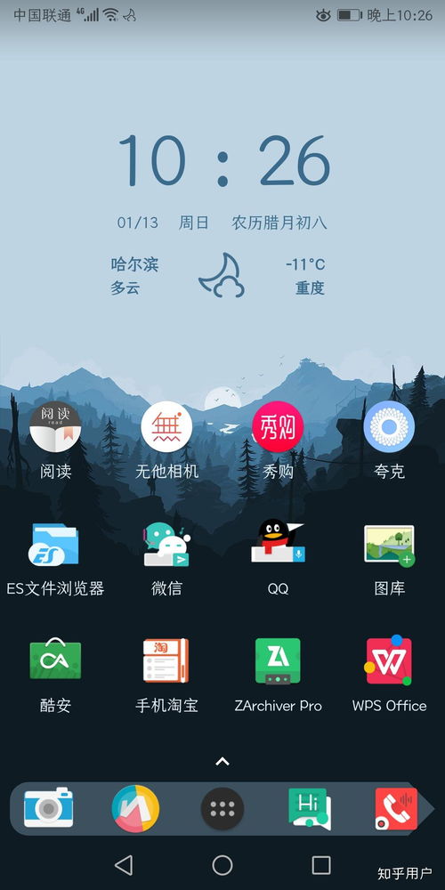 华为电脑壁纸变红怎么办(华为电脑壁纸变红怎么办?全面解析与解决方案) 华为电脑壁纸变红怎么办(华为电脑壁纸变红怎么办?全面解析与解决方案)
