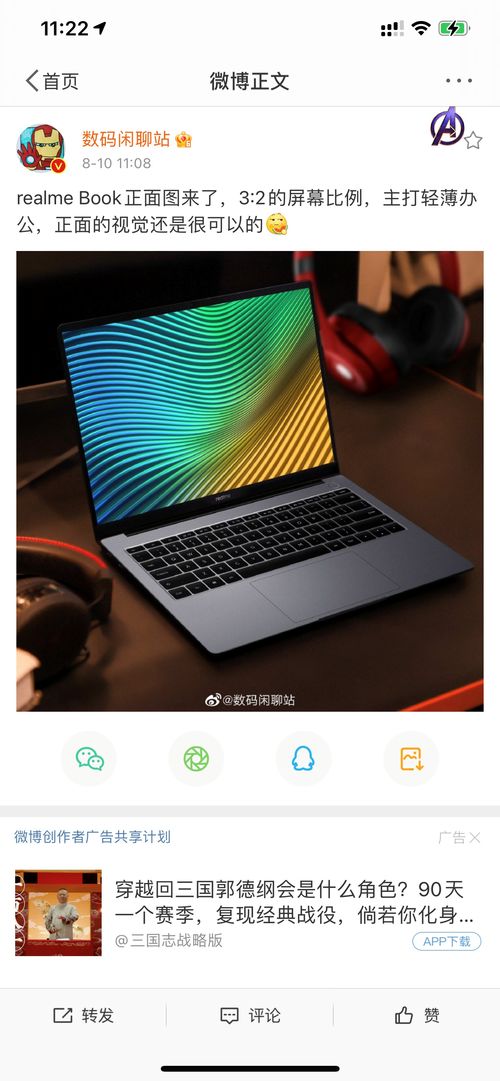 华为电脑壁纸变红怎么办(华为电脑壁纸变红怎么办?全面解析与解决方案) 华为电脑壁纸变红怎么办(华为电脑壁纸变红怎么办?全面解析与解决方案)
