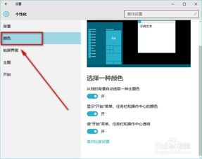 华为电脑怎么调任务栏(华为电脑任务栏设置详解,轻松调整任务栏,提升用户体验) 华为电脑怎么调任务栏(华为电脑任务栏设置详解,轻松调整任务栏,提升用户体验)