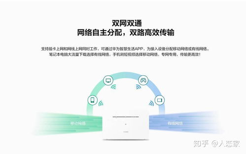 华为电脑怎么用手机上网(华为电脑如何使用手机上网，一种便捷的网络连接方法)