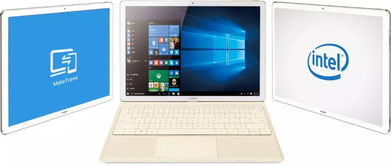 华为1电脑渠道怎么样(华为笔记本电脑渠道探析) 华为1电脑渠道怎么样(华为笔记本电脑渠道探析)