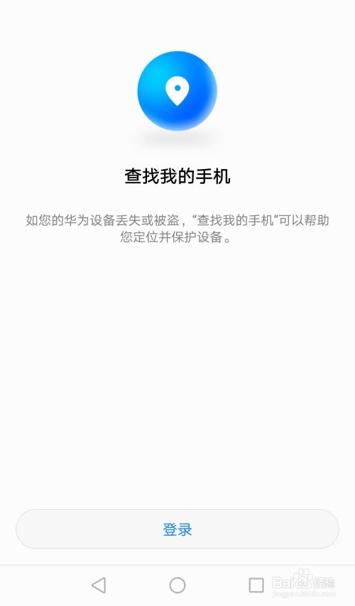华为手机电脑怎么找视频(华为手机电脑如何查找视频,详细指南) 华为手机电脑怎么找视频(华为手机电脑如何查找视频,详细指南)