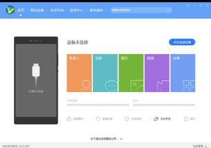 华为隐藏文件怎么导入电脑(华为隐藏文件导入电脑的详细步骤)