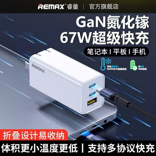 华为电脑快充套装怎么用(华为电脑快充套装使用指南)