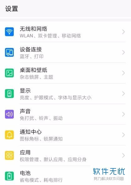 华为怎么连接电脑下东西(华为设备如何连接电脑并下载文件，详细步骤与操作指南)
