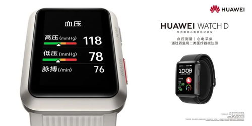 华为手表wifi怎么连接电脑(华为手表与电脑连接,WiFi连接指南) 华为手表wifi怎么连接电脑(华为手表与电脑连接,WiFi连接指南)