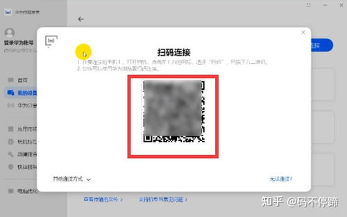 怎么换华为电脑输入法(华为电脑输入法更换指南) 怎么换华为电脑输入法(华为电脑输入法更换指南)