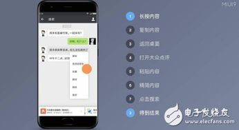 华为电脑照片标心怎么找(华为电脑照片标心功能详解,如何快速找到照片中的关键信息点) 华为电脑照片标心怎么找(华为电脑照片标心功能详解,如何快速找到照片中的关键信息点)