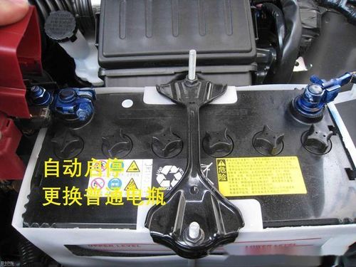 换一副汽车电瓶要多少钱(汽车电瓶更换费用解析，了解价格背后的因素)