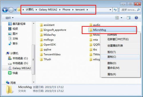 华为mp3怎么导入电脑(华为MP3如何轻松导入电脑,一步到位) 华为mp3怎么导入电脑(华为MP3如何轻松导入电脑,一步到位)