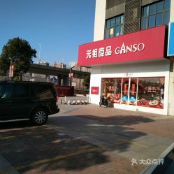 川口汽车站到陈炉多少钱(川口汽车站到陈炉的费用详解) 川口汽车站到陈炉多少钱(川口汽车站到陈炉的费用详解)