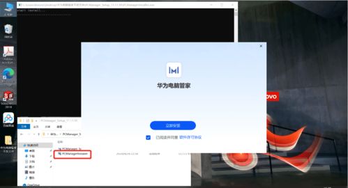 华为手提电脑声音怎么开(华为手提电脑声音设置详解，如何开启并调整声音)