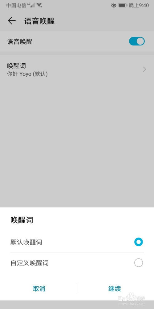 华为电脑上怎么添加程序(华为电脑上如何添加程序，详细步骤与操作指南)