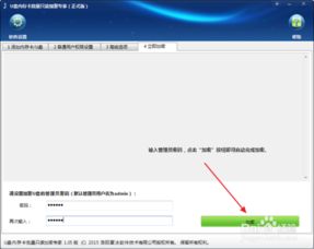 华为电脑怎么看优盘内存(华为电脑如何查看优盘内存—全面解析) 华为电脑怎么看优盘内存(华为电脑如何查看优盘内存—全面解析)