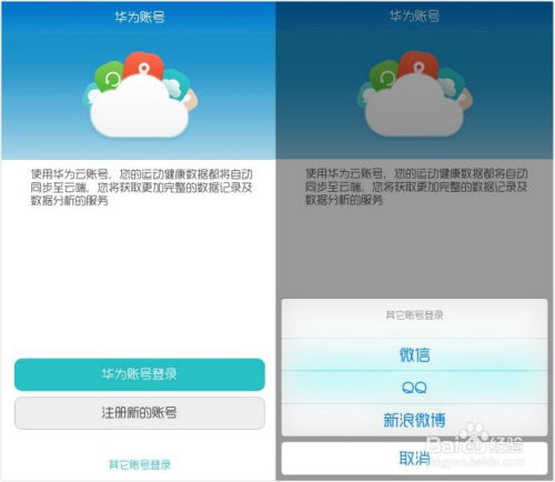 刚买的华为电脑怎么操作(华为电脑操作指南,新购电脑如何快速上手) 刚买的华为电脑怎么操作(华为电脑操作指南,新购电脑如何快速上手)