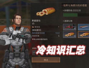 明日之后华为版电脑怎么玩(明日之后华为版电脑游戏攻略，轻松玩转游戏)