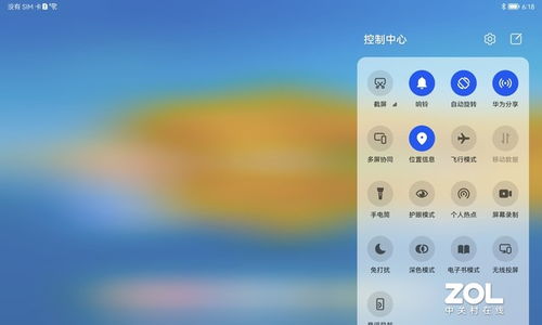 怎么测华为平板电脑网速(华为平板电脑网速测试方法与技巧) 怎么测华为平板电脑网速(华为平板电脑网速测试方法与技巧)