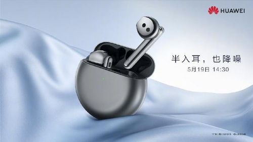 华为耳机3怎么连接电脑(华为耳机3连接电脑—详细操作指南) 华为耳机3怎么连接电脑(华为耳机3连接电脑—详细操作指南)