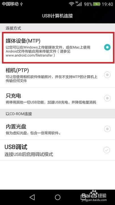 华为手机网址怎么电脑版(华为手机网址电脑版访问指南) 华为手机网址怎么电脑版(华为手机网址电脑版访问指南)
