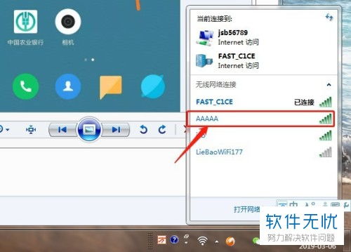 华为电脑连热点怎么连的(华为电脑连接热点详细步骤解析)